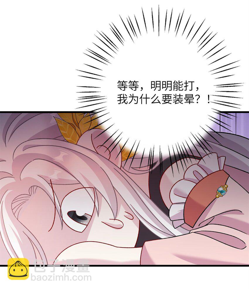 63 拐卖窝点(1/2)-第63话