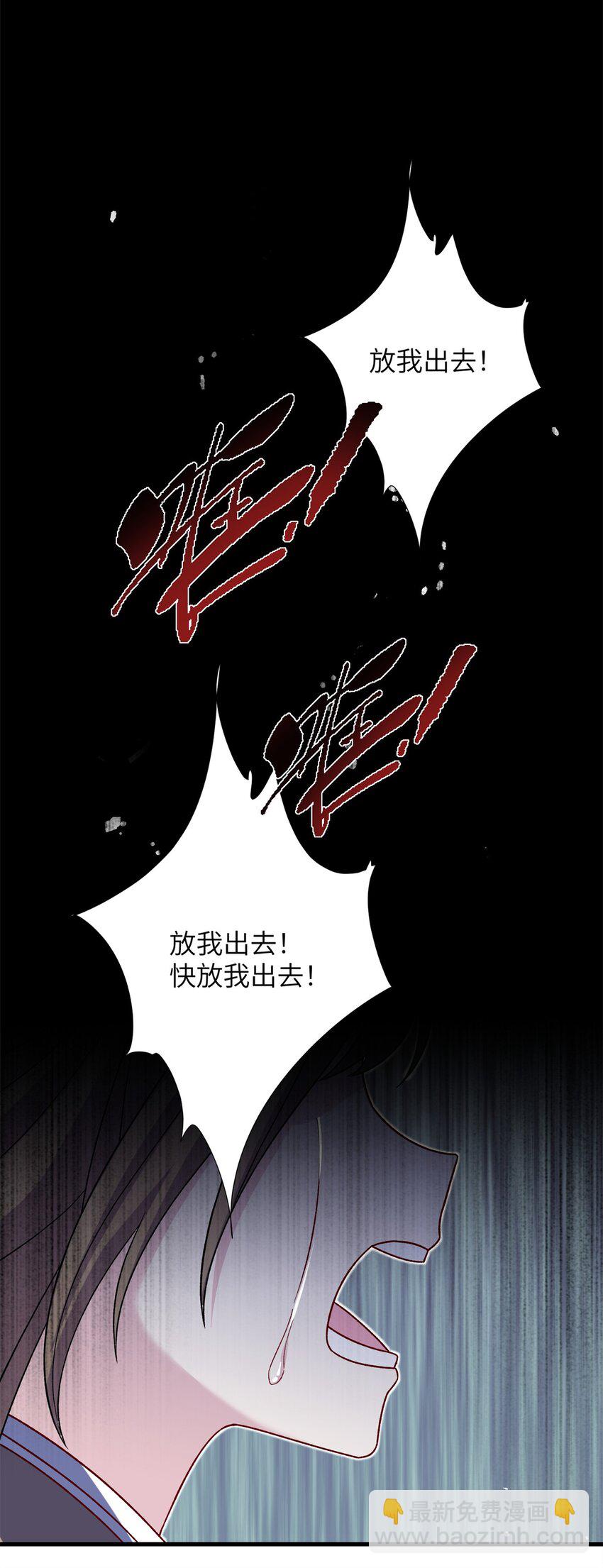 63 拐卖窝点(1/2)-第63话