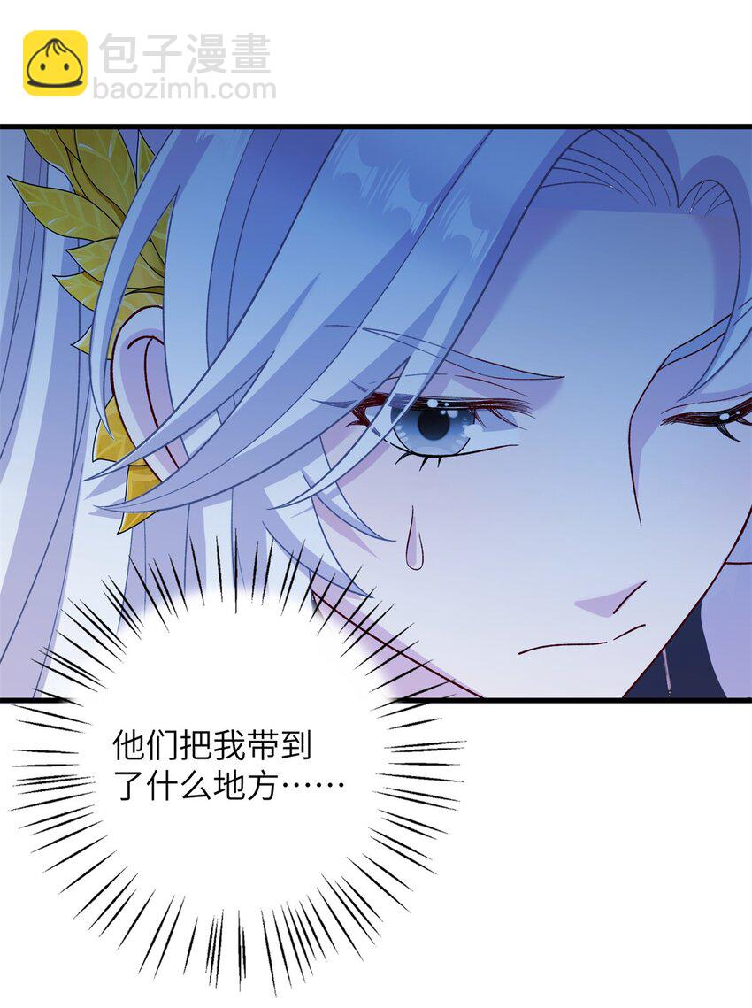 63 拐卖窝点(1/2)-第63话