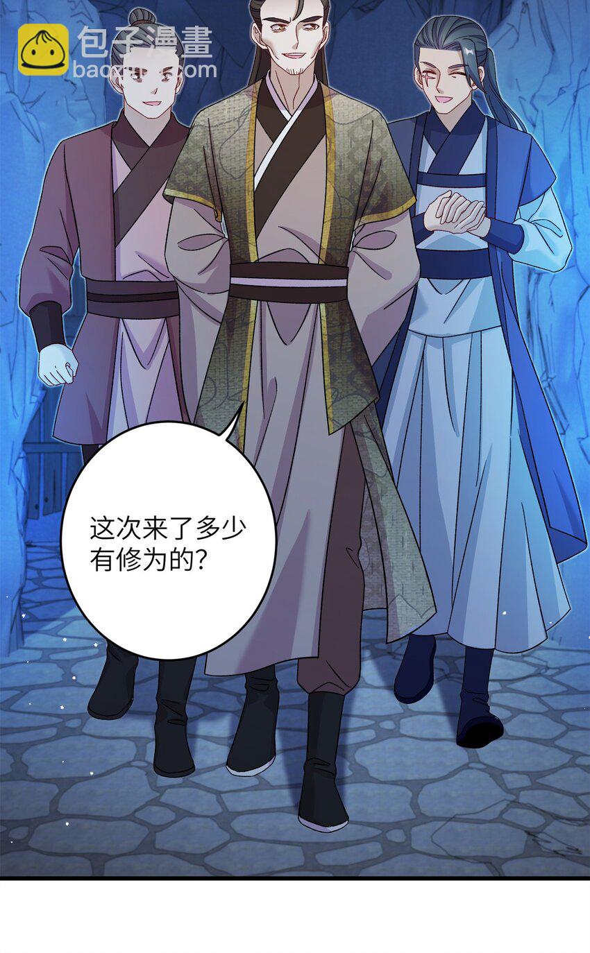 63 拐卖窝点(1/2)-第63话