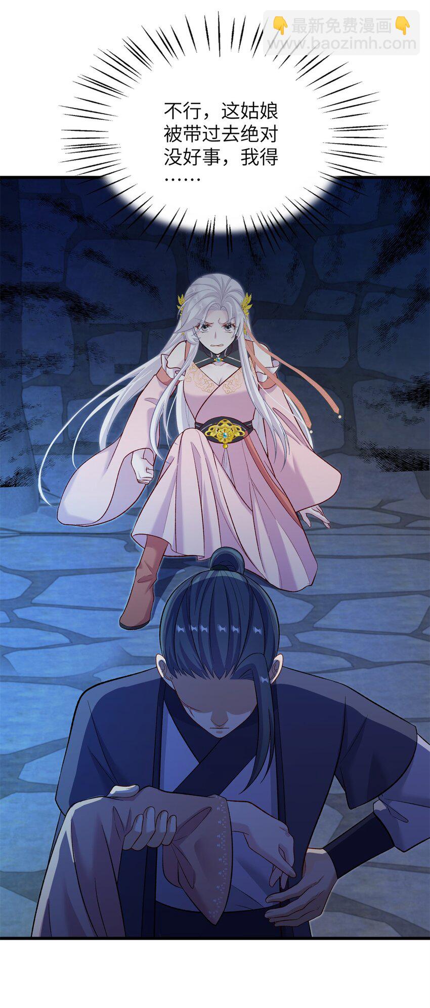 63 拐卖窝点(1/2)-第63话