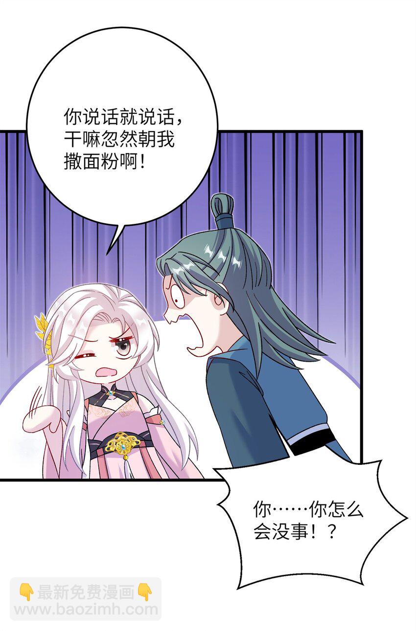 63 拐卖窝点(1/2)-第63话