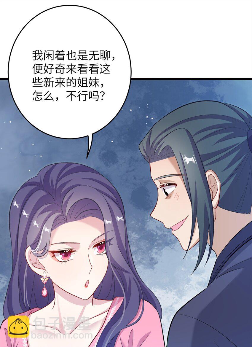 63 拐卖窝点(1/2)-第63话