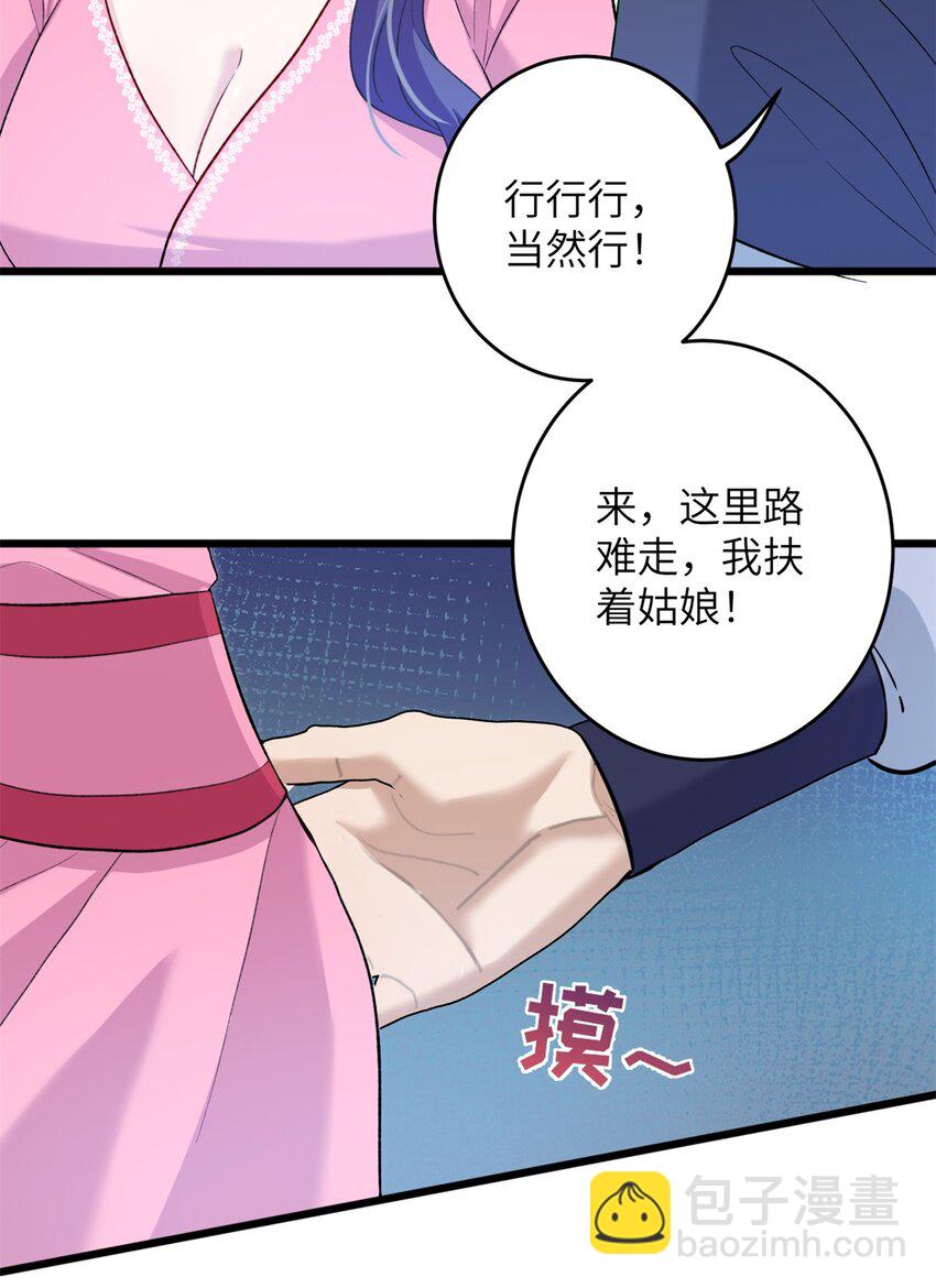 63 拐卖窝点(1/2)-第63话