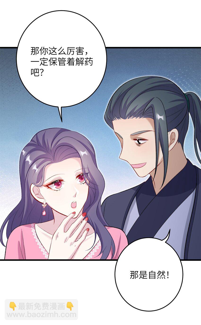 63 拐卖窝点(1/2)-第63话