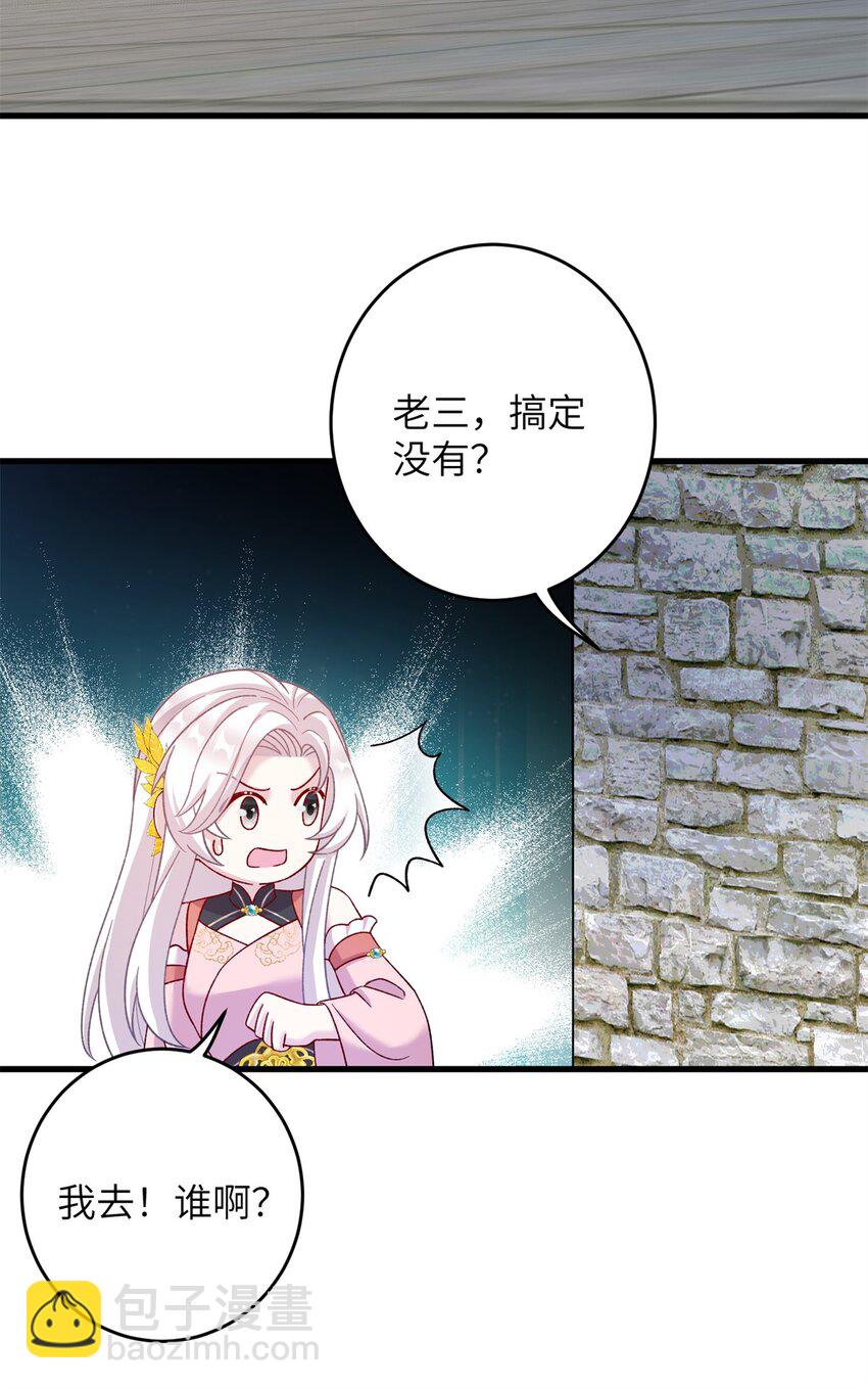 63 拐卖窝点(1/2)-第63话