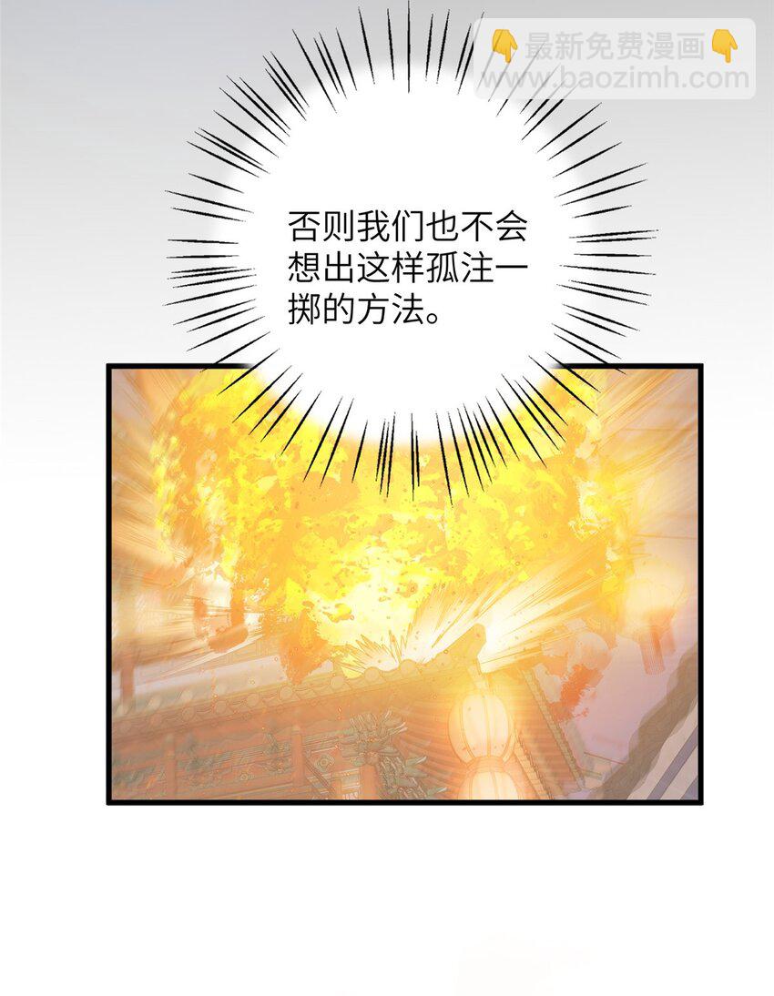 65 生死大逃亡(1/2)-第65话