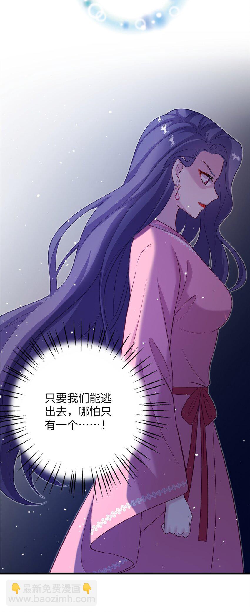 65 生死大逃亡(1/2)-第65话