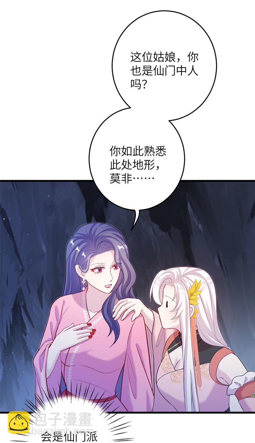 65 生死大逃亡(1/2)-第65话