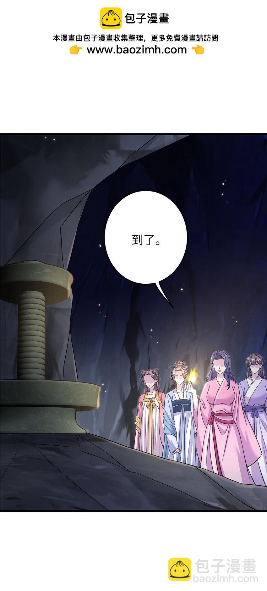 65 生死大逃亡(1/2)-第65话