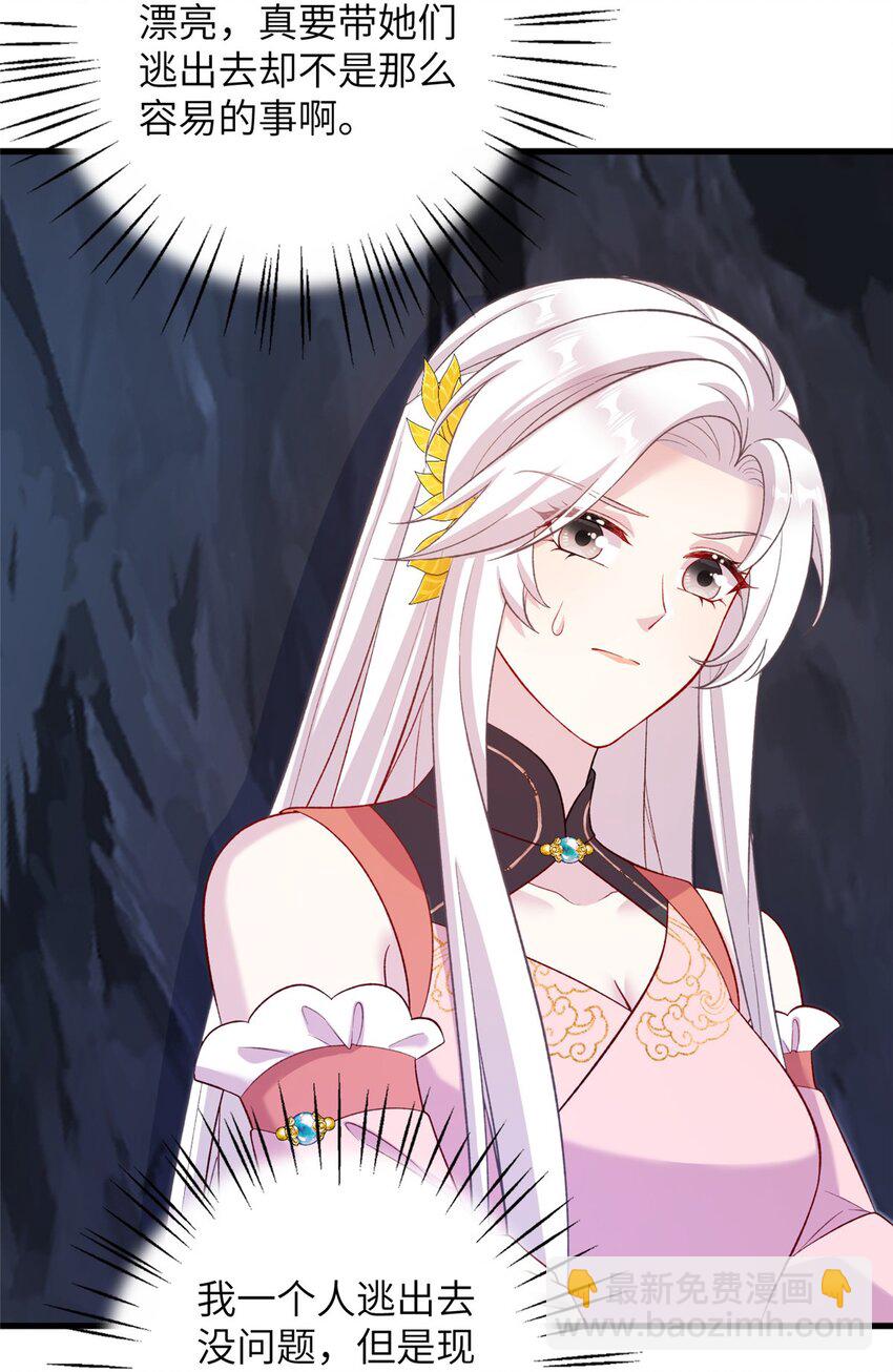 65 生死大逃亡(1/2)-第65话