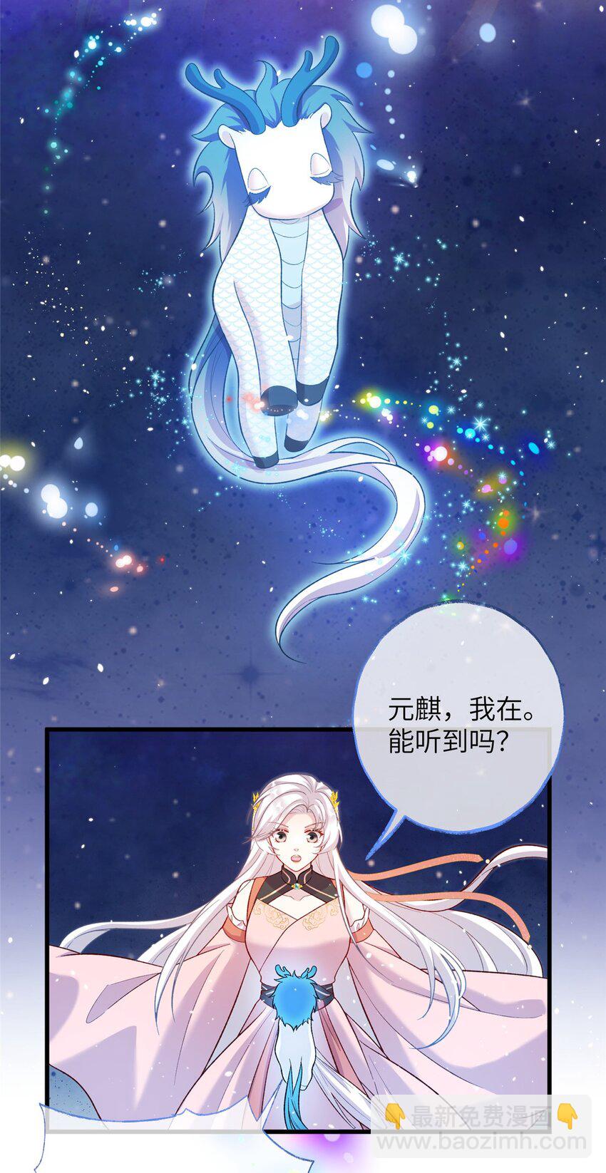 65 生死大逃亡(1/2)-第65话