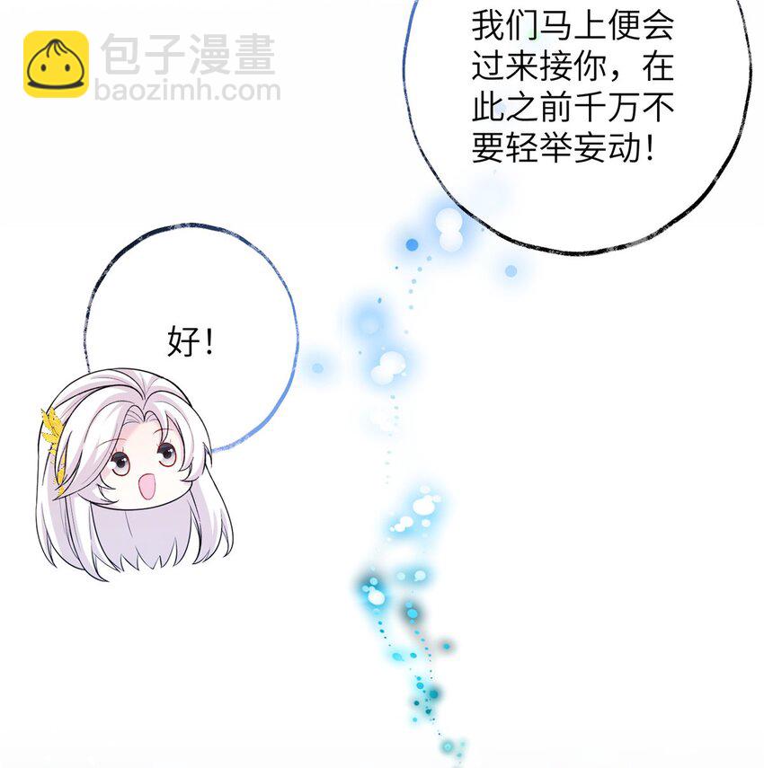 65 生死大逃亡(1/2)-第65话