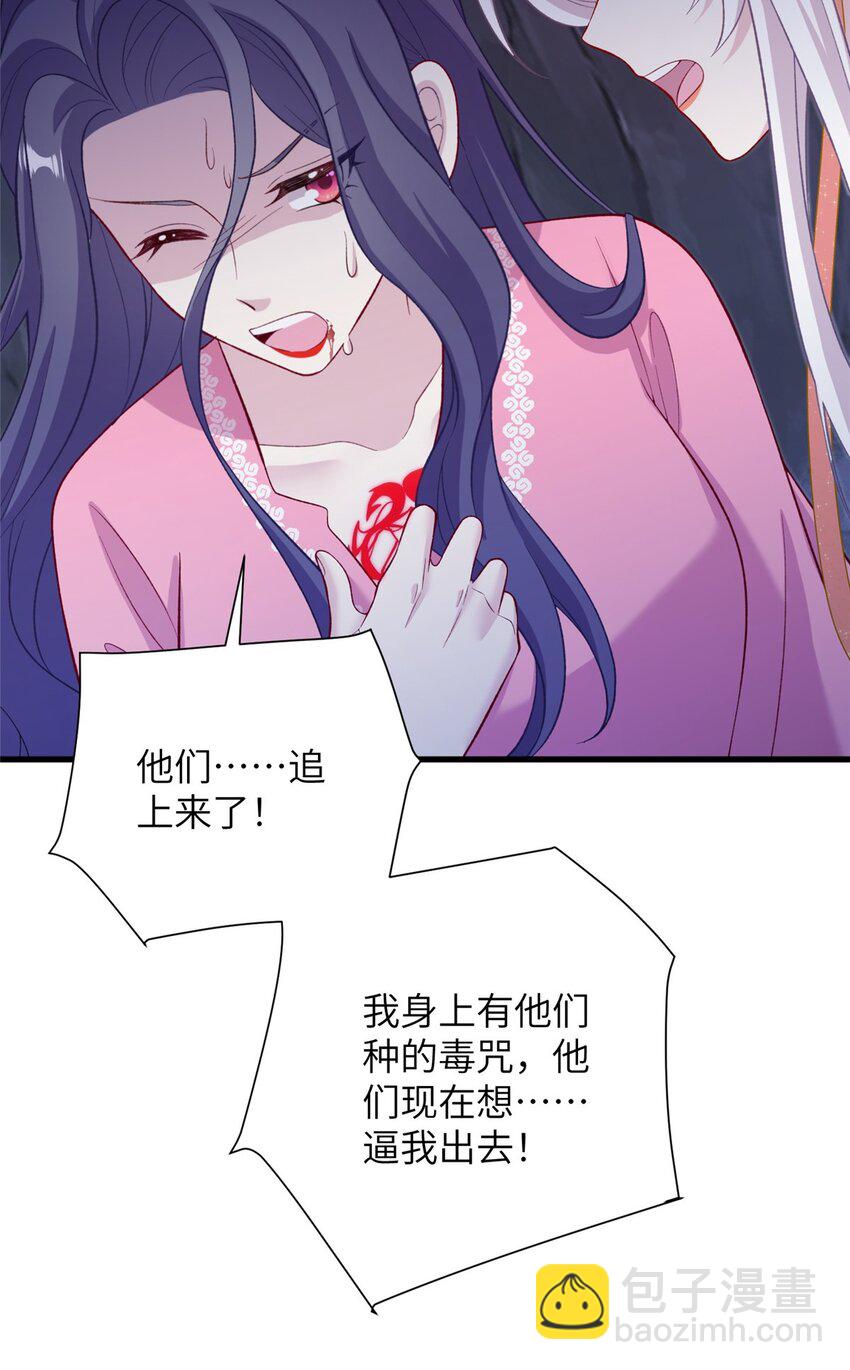 65 生死大逃亡(1/2)-第65话