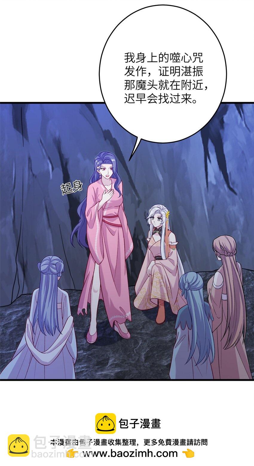 65 生死大逃亡(1/2)-第65话