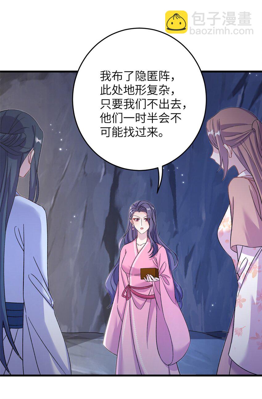 65 生死大逃亡(1/2)-第65话