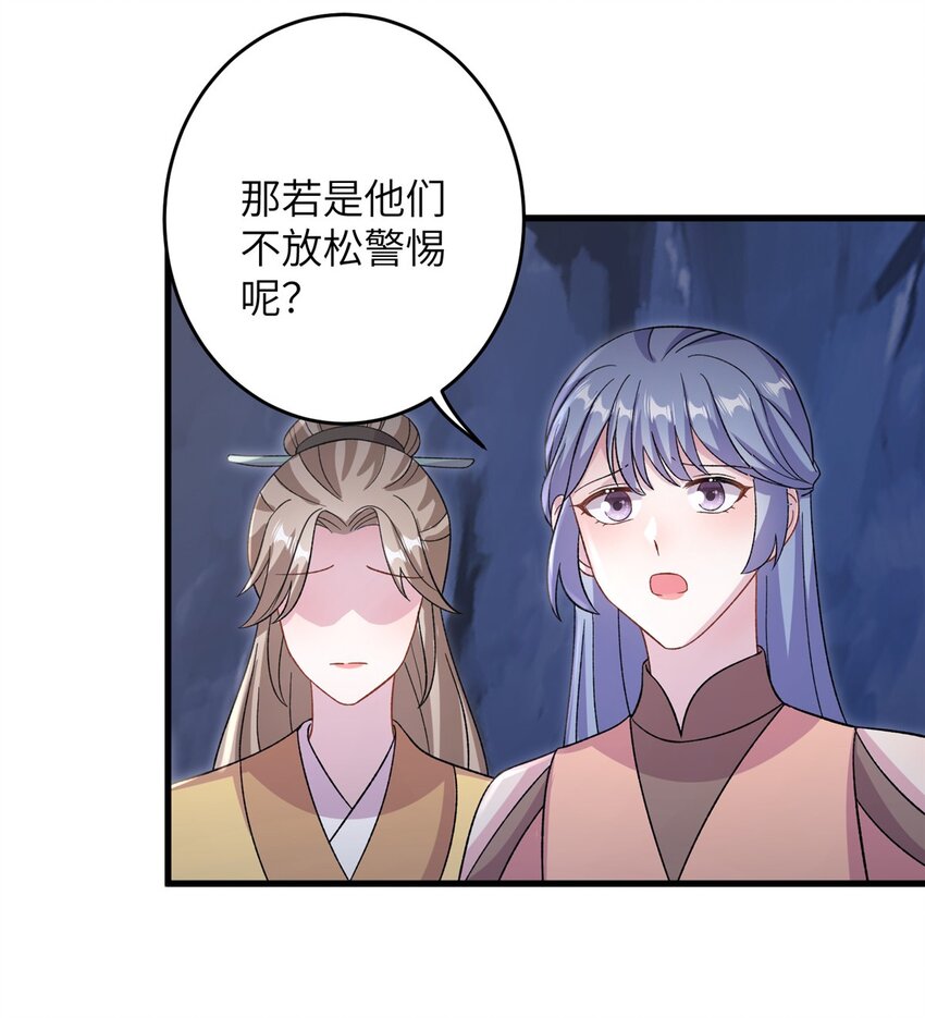 65 生死大逃亡(1/2)-第65话