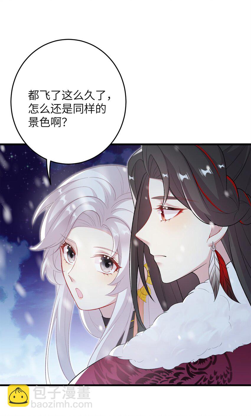 74 生个小雪人儿-第71话