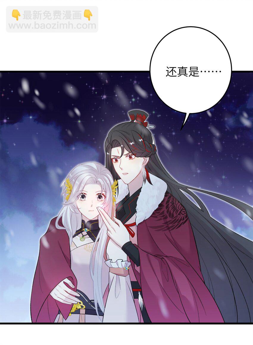 74 生个小雪人儿-第71话