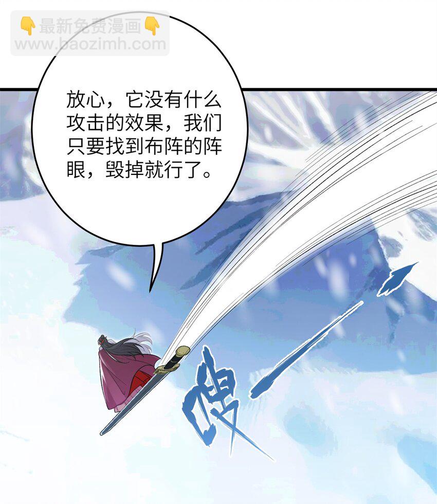 74 生个小雪人儿-第71话