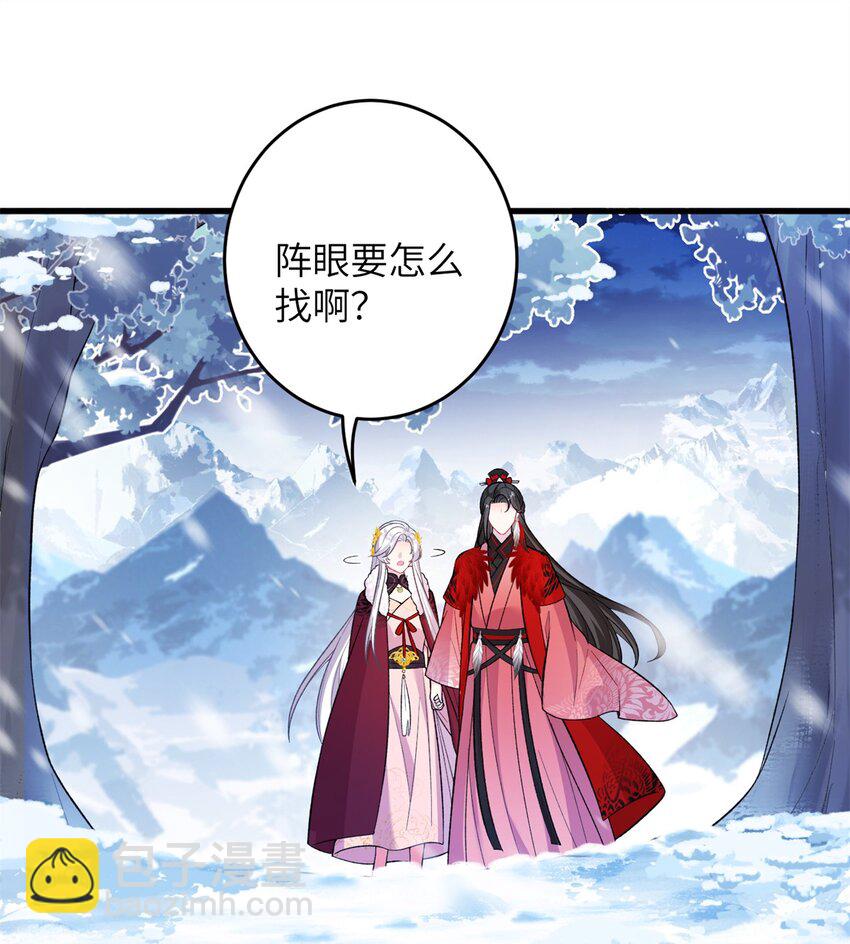 74 生个小雪人儿-第71话