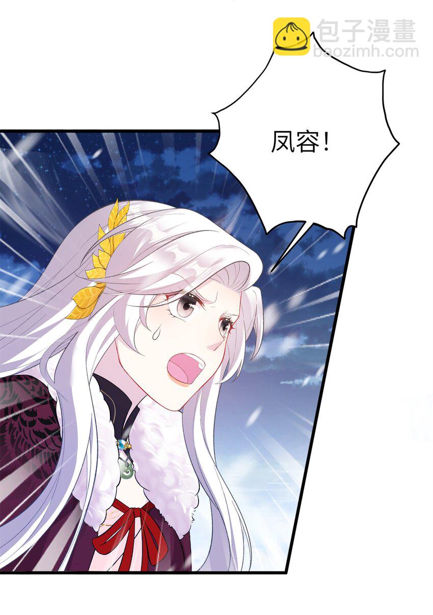 74 生个小雪人儿-第71话