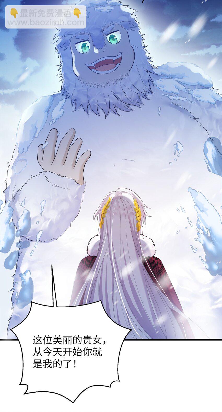 74 生个小雪人儿-第71话