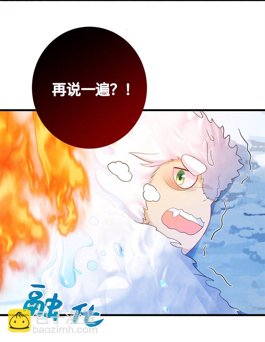 74 生个小雪人儿-第71话