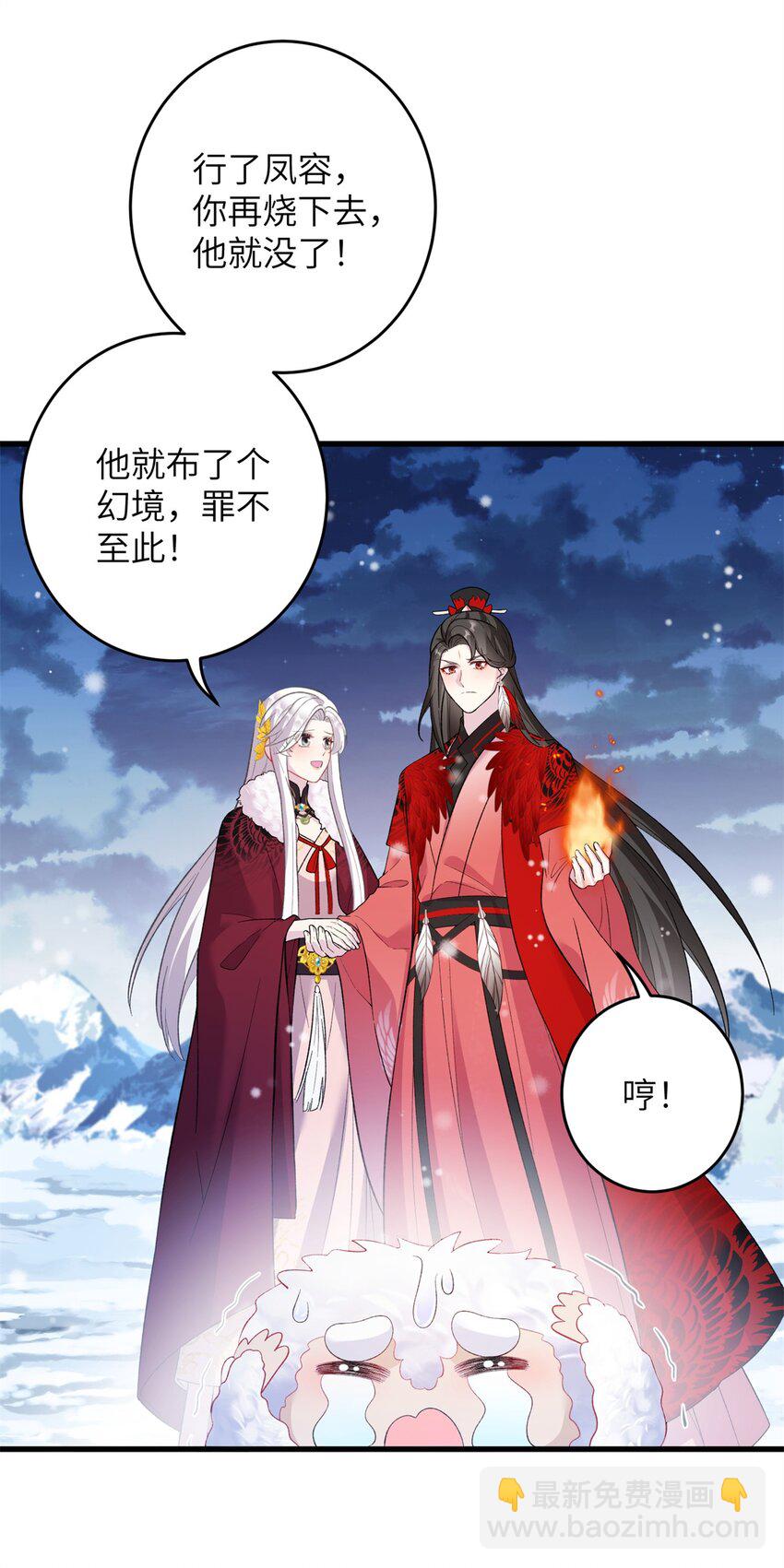 74 生个小雪人儿-第71话