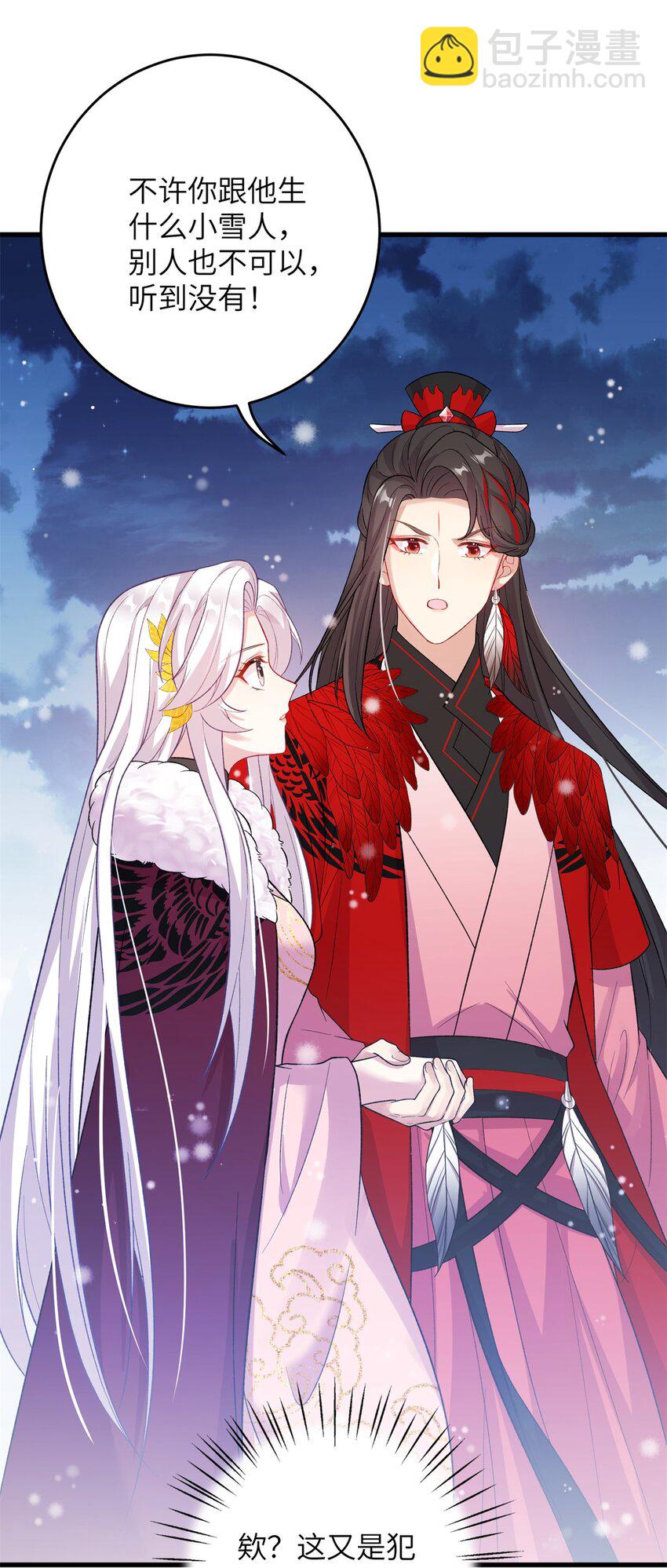 74 生个小雪人儿-第71话