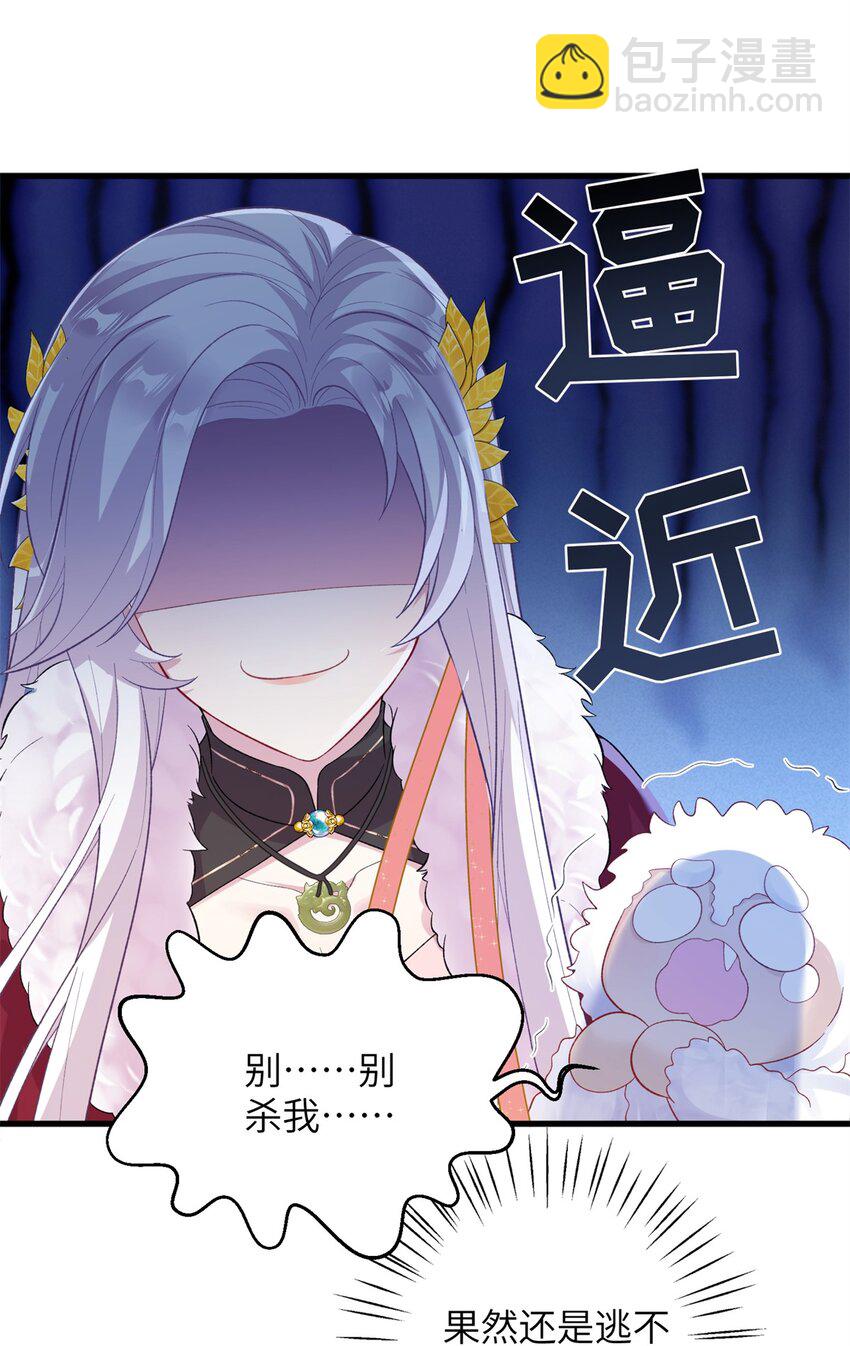 74 生个小雪人儿-第71话