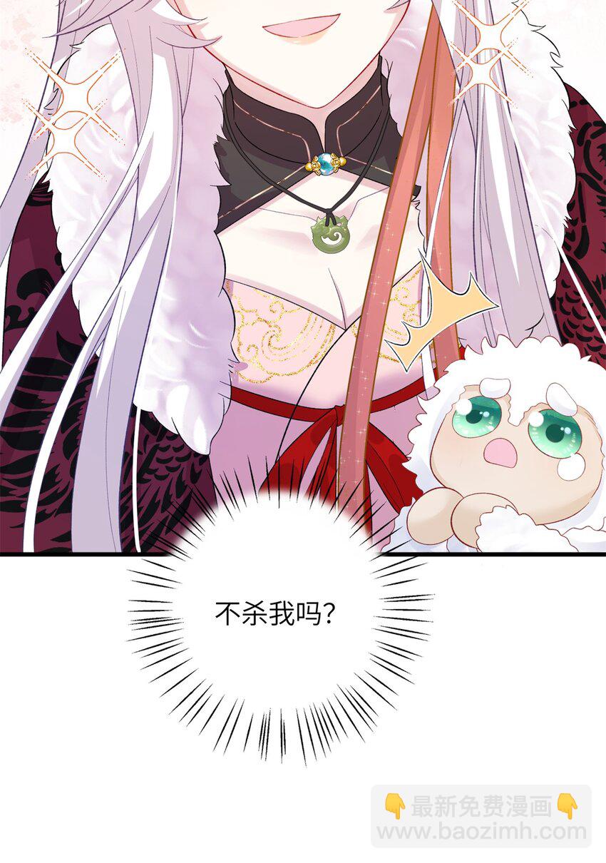 74 生个小雪人儿-第71话