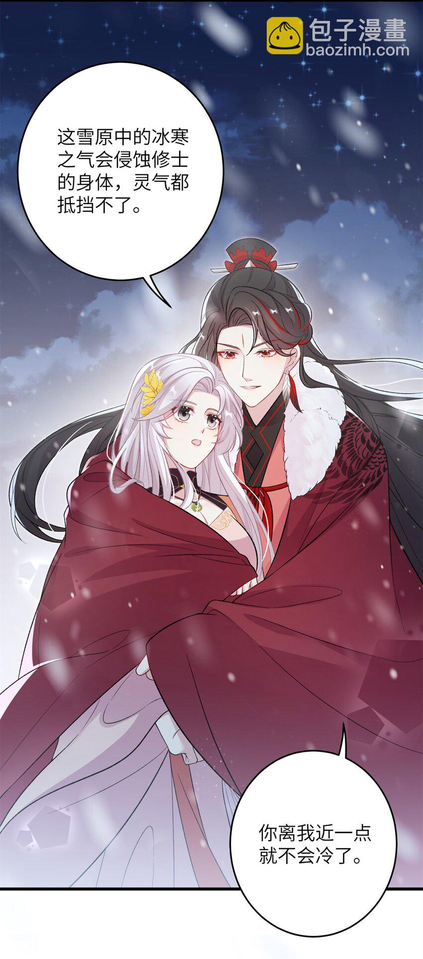 74 生个小雪人儿-第71话