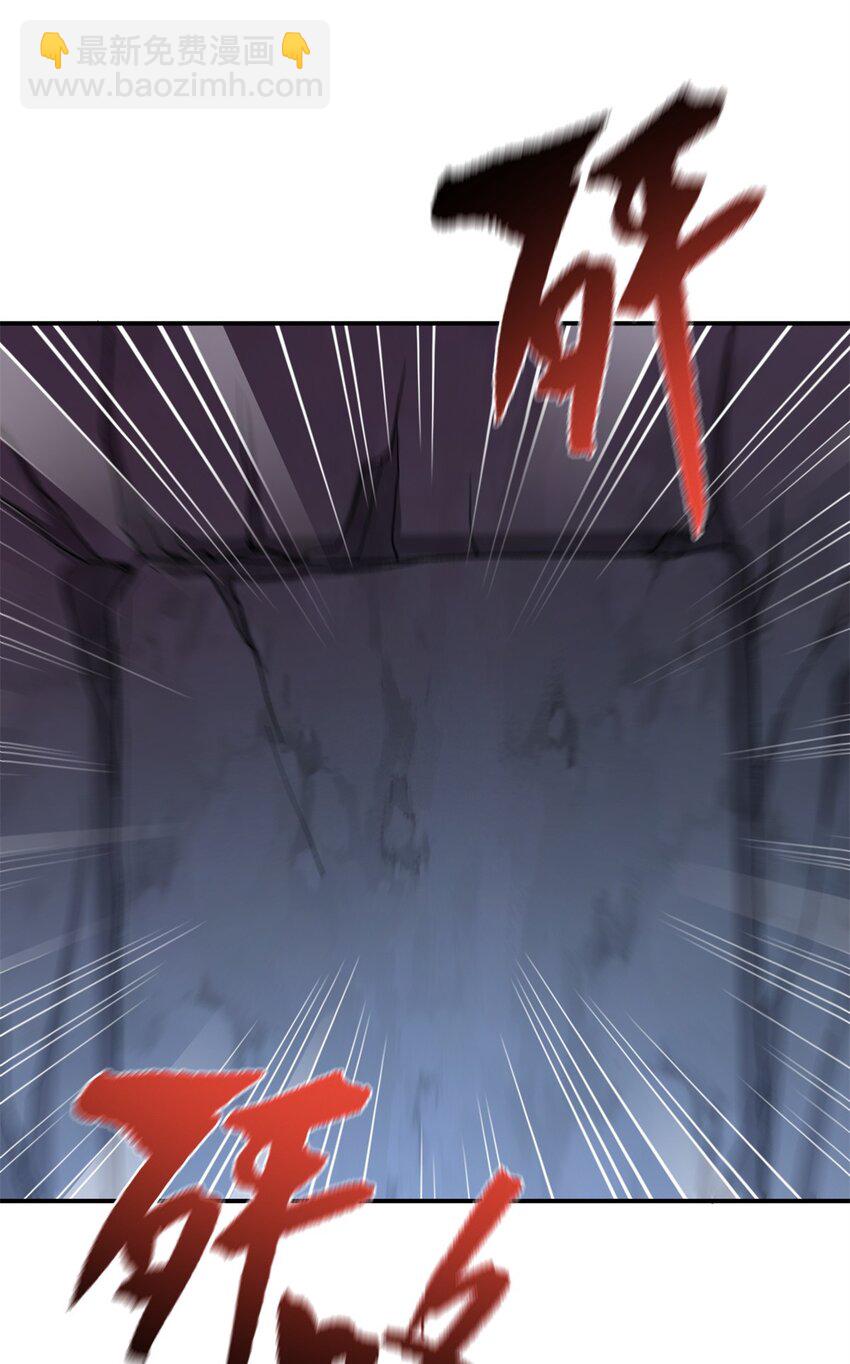 76 北岭凶煞气-第73话