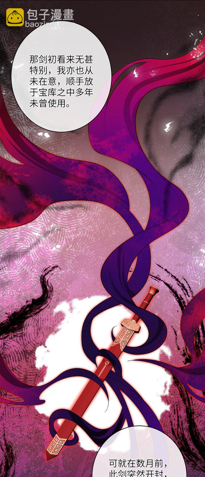 76 北岭凶煞气-第73话