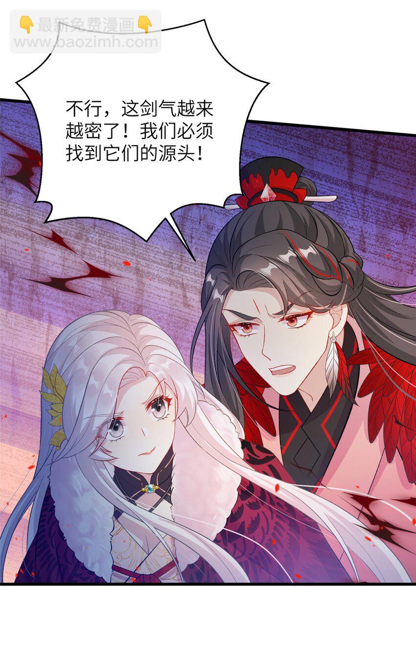 78 神剑赤离(1/2)-第75话