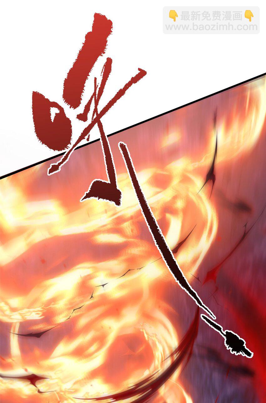 78 神剑赤离(1/2)-第75话