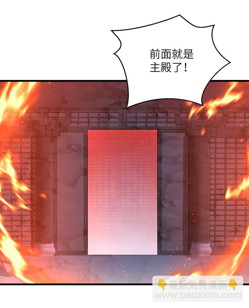 78 神剑赤离(1/2)-第75话