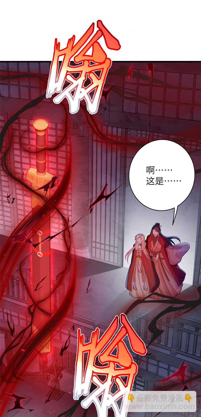 78 神剑赤离(1/2)-第75话