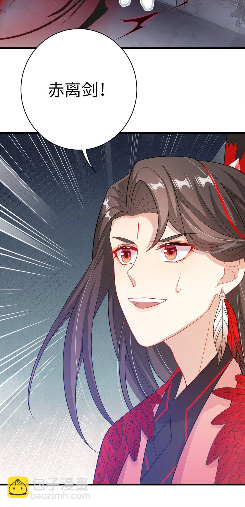 78 神剑赤离(1/2)-第75话