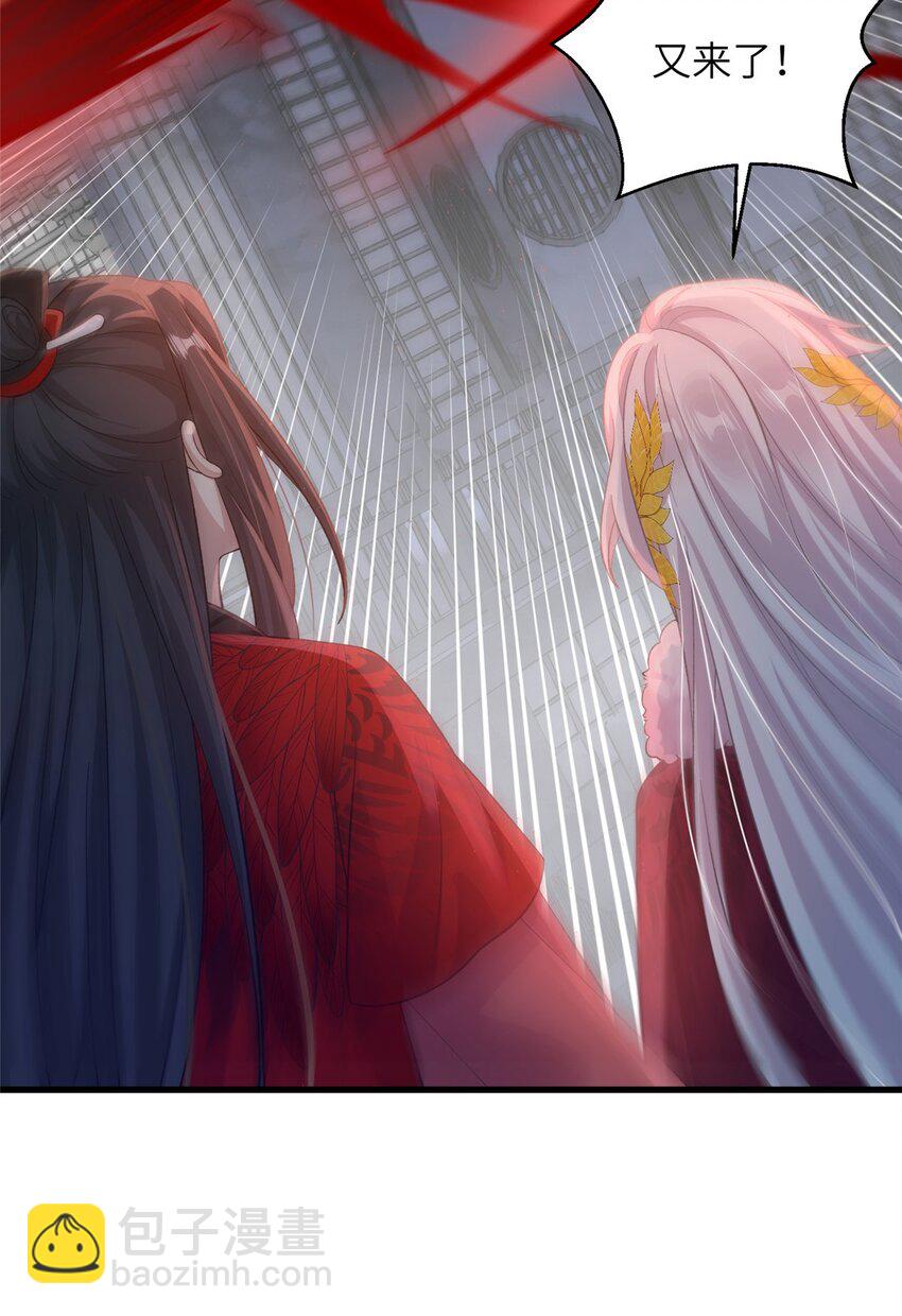 78 神剑赤离(1/2)-第75话