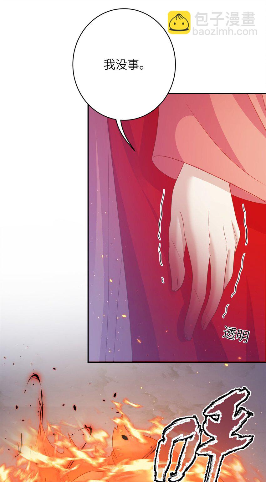 78 神剑赤离(1/2)-第75话