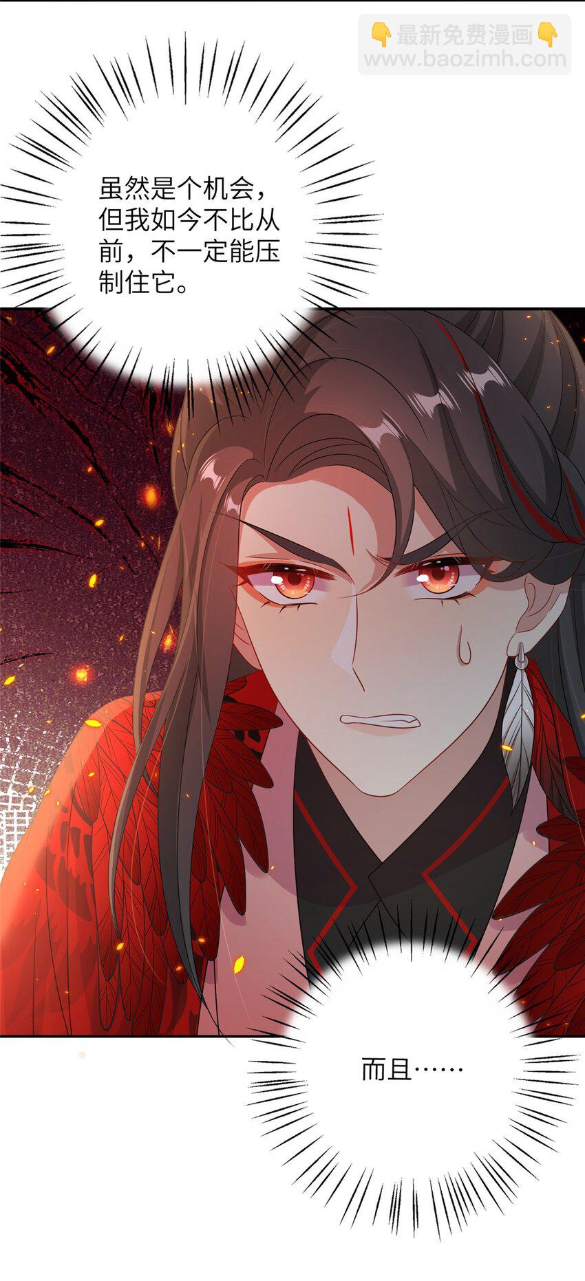 78 神剑赤离(1/2)-第75话