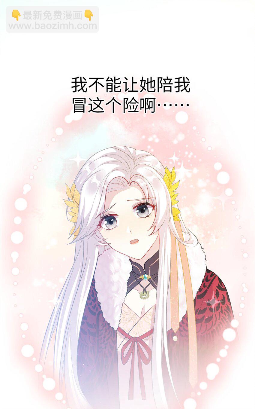 78 神剑赤离(1/2)-第75话