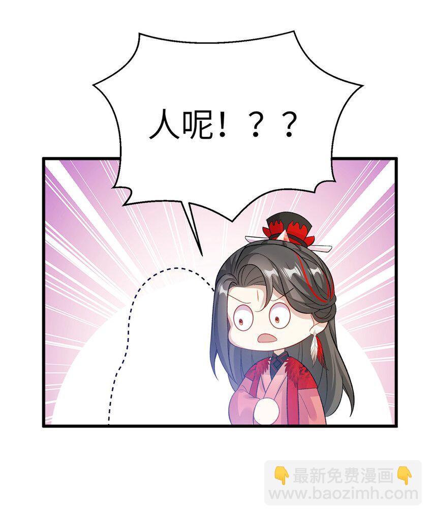 78 神剑赤离(1/2)-第75话