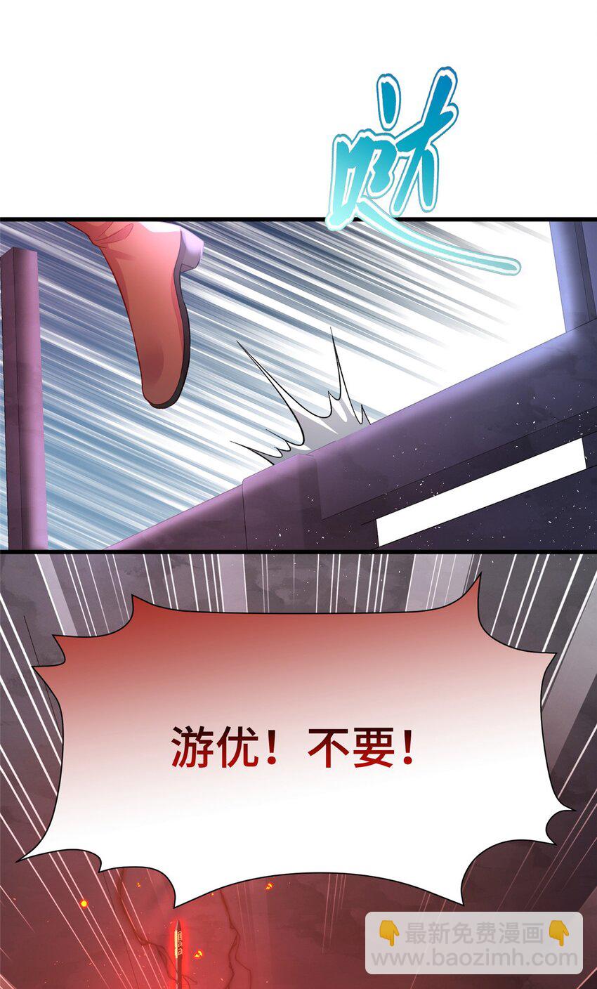 78 神剑赤离(1/2)-第75话