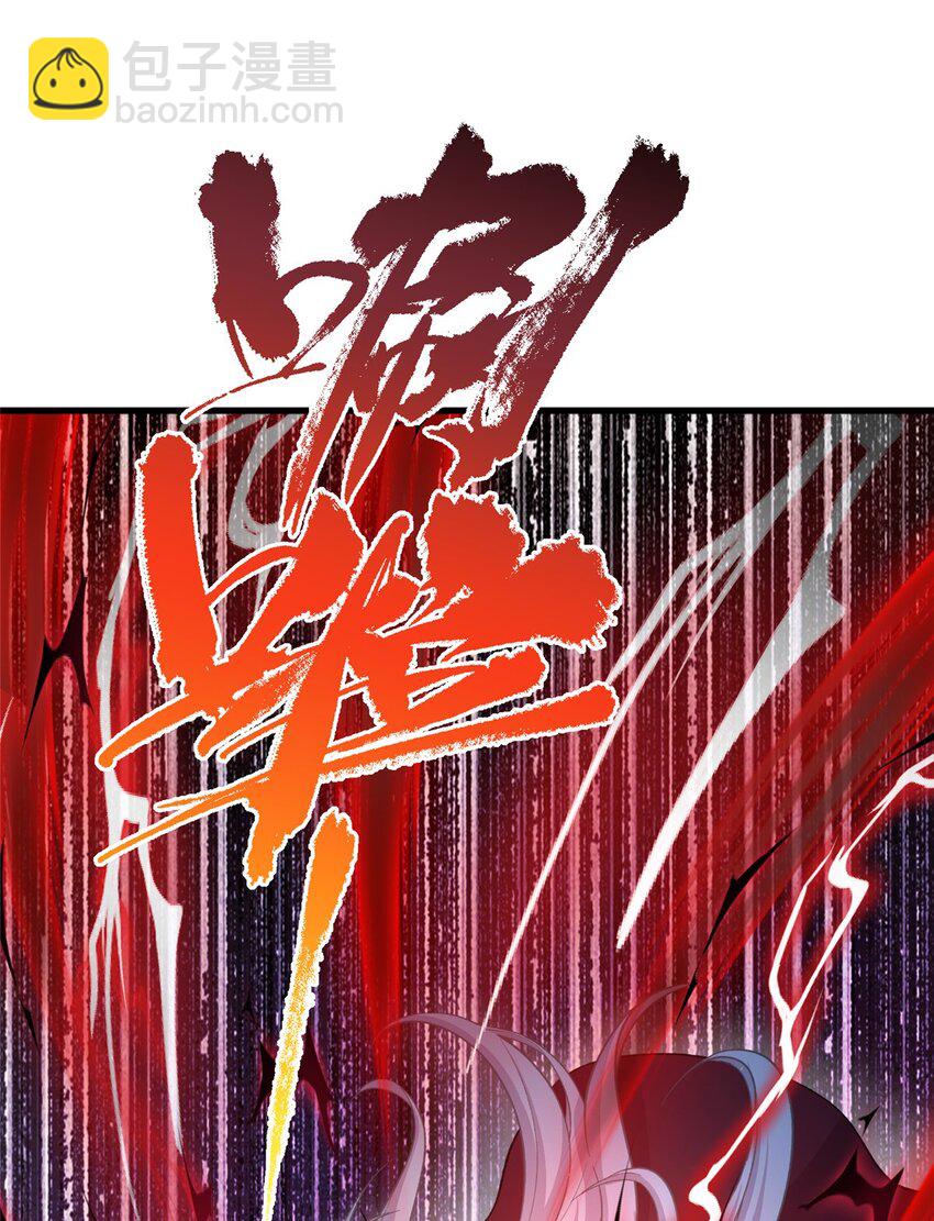 78 神剑赤离(1/2)-第75话