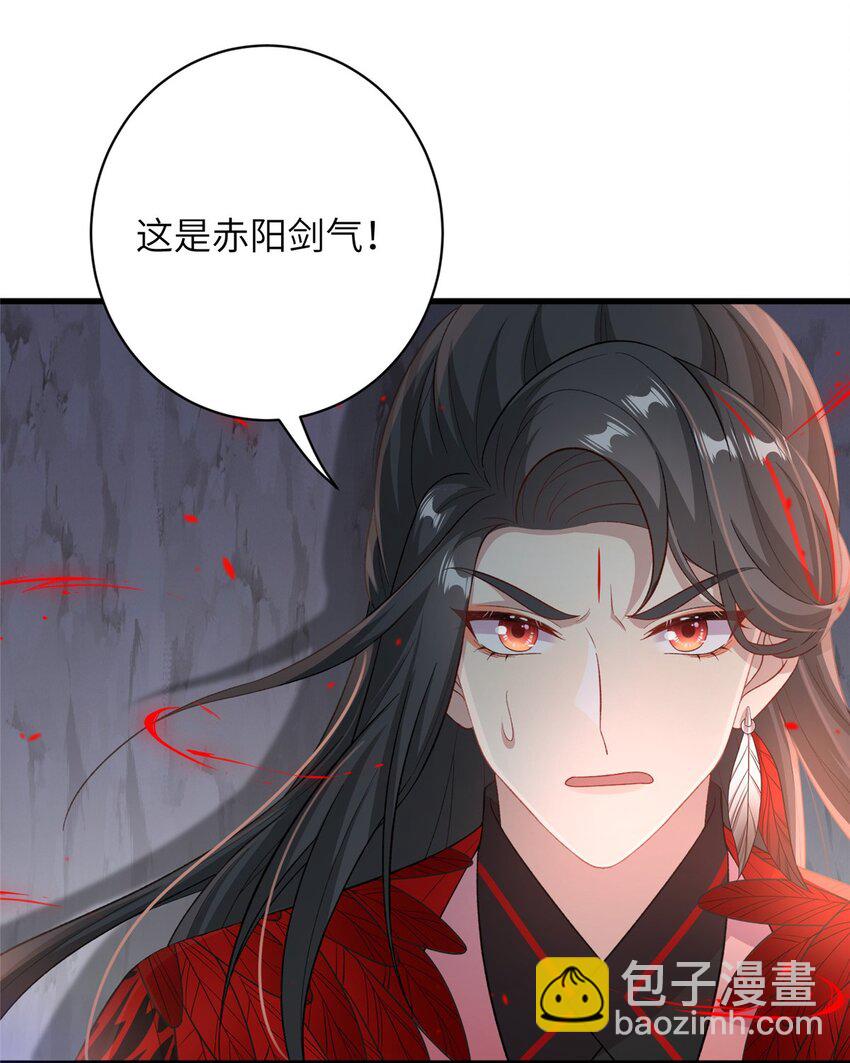 78 神剑赤离(1/2)-第75话