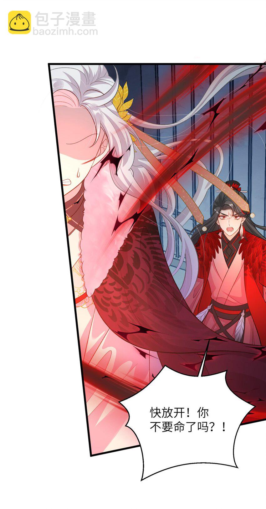 78 神剑赤离(1/2)-第75话