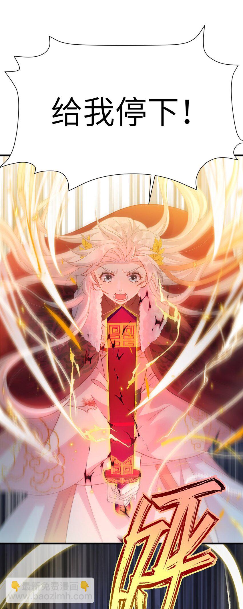 78 神剑赤离(1/2)-第75话